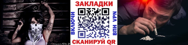 Как найти закладки Грязовец Марихуана Псилоцибиновые грибы АМФ ГАШИШ КОКАИН Меф