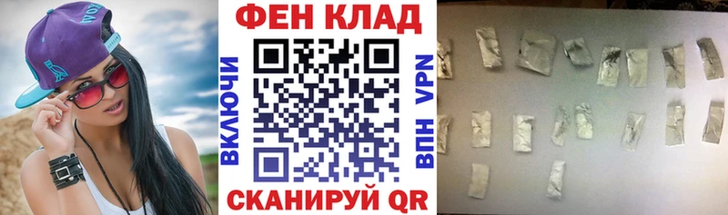 где купить Грязовец АМФЕТАМИН 98%