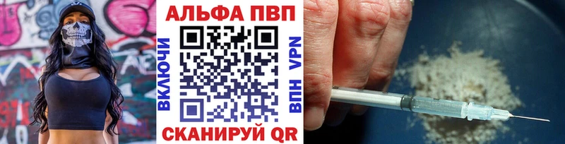 продажа наркотиков Грязовец ОМГ ОМГ tor Альфа ПВП СК