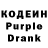 Codein напиток Lean (лин) Digg Nitty