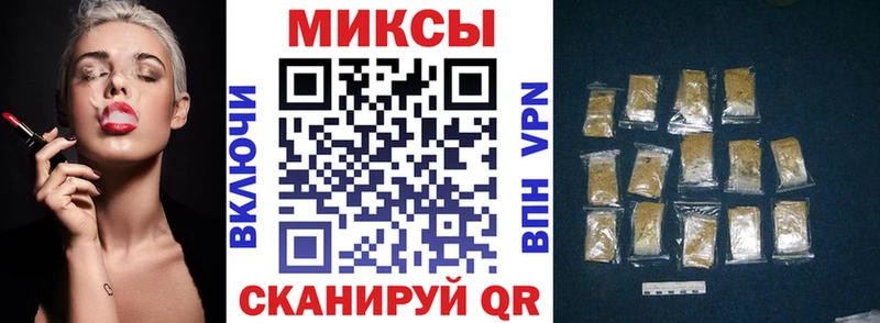 закладки  Грязовец  Бутират 99% 