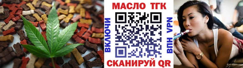 Печенье с ТГК марихуана  Грязовец 