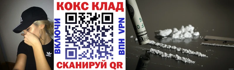 продажа наркотиков  Грязовец  КОКАИН Эквадор 