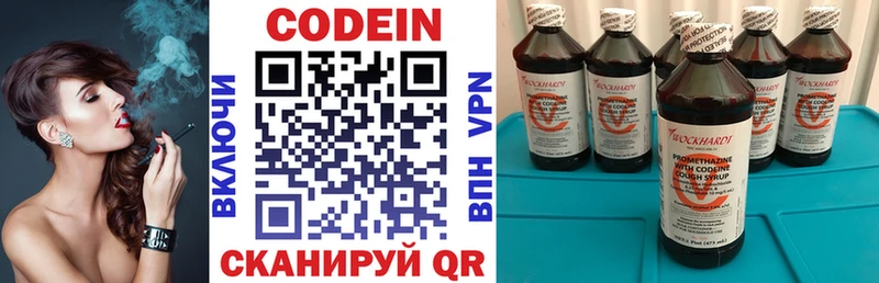 Codein напиток Lean (лин)  shop формула  Грязовец 