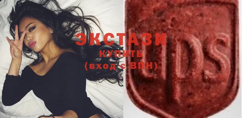 Ecstasy круглые  купить наркоту  Грязовец 