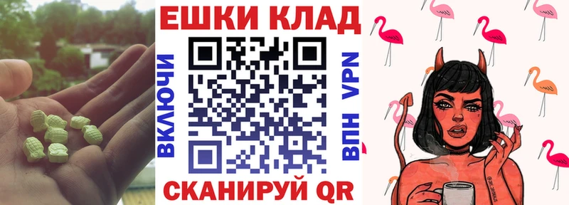 ЭКСТАЗИ XTC Грязовец