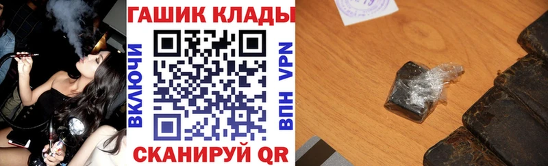 Гашиш Cannabis  где купить наркотик  Грязовец 