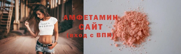 меф VHQ Красноперекопск