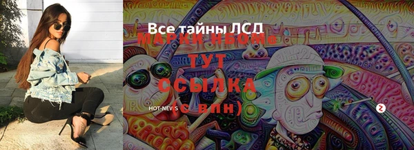 2c-b Алексин