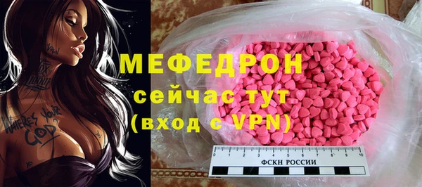 герыч Краснотурьинск
