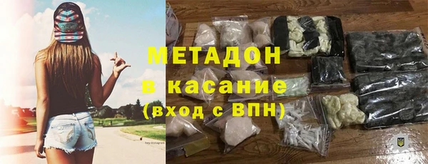 MDMA Premium VHQ Беломорск