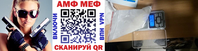 Первитин Декстрометамфетамин 99.9%  купить наркоту  Грязовец 