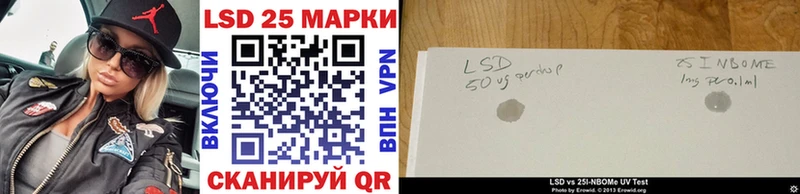shop какой сайт Грязовец Марки N-bome 1500мкг