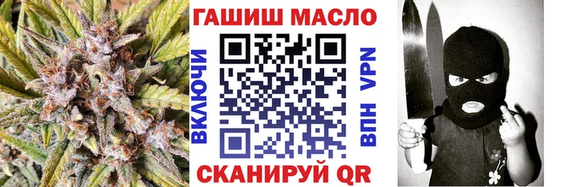 ТГК вейп что такое Грязовец